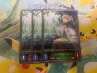 Shadowverse Evolve Fairy Whisperer Set of 3 Shadova