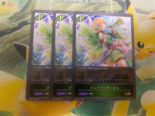 Shadowverse Evolve Fairy Circle Set of 3 Shadova