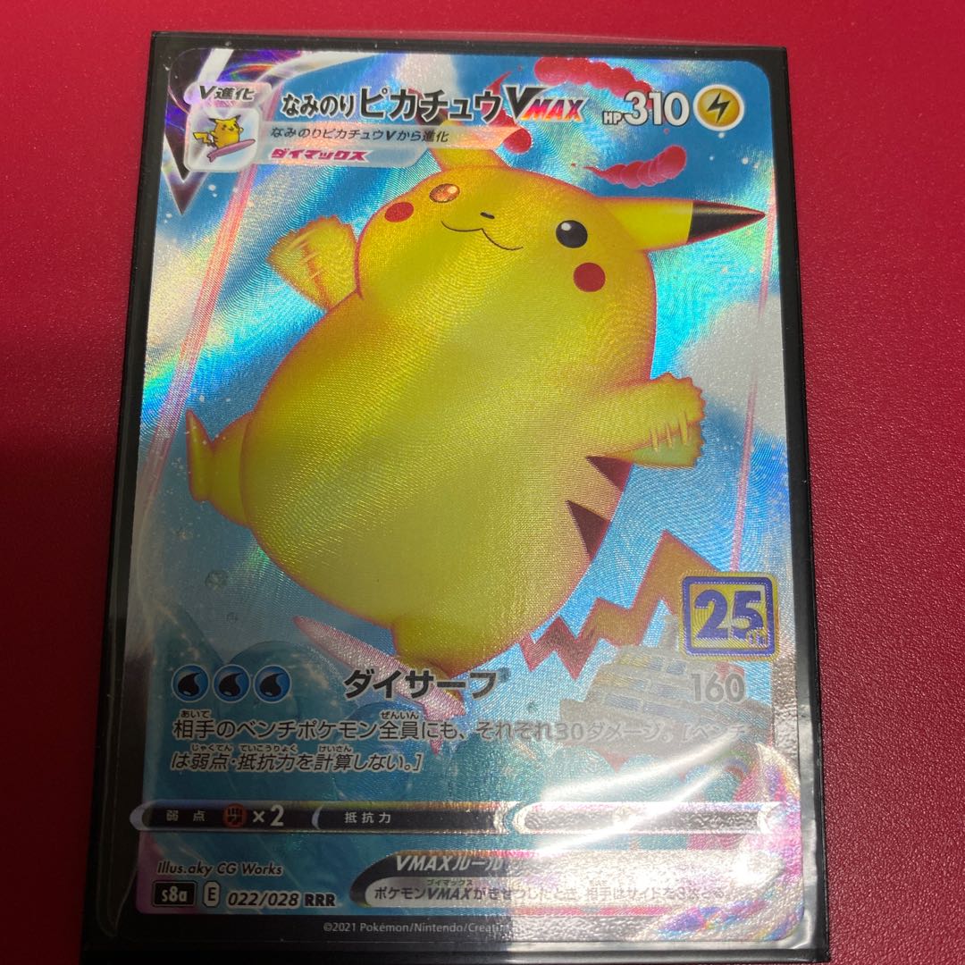 Naminori PikachuVMAX RRR 022/028
