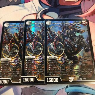 Jolly the Johnny FINAL