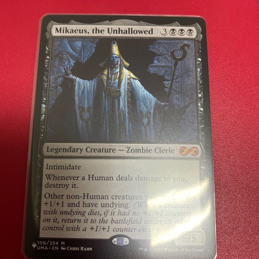 Mikaeus, the Unhallowed Myth Rare 106/254