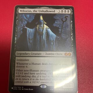 Mikaeus, the Unhallowed Myth Rare 106/254