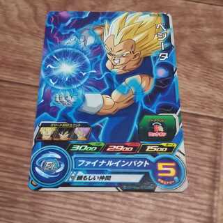 ほうじ茶様専用