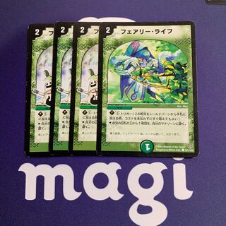 フェアリー・ライフ