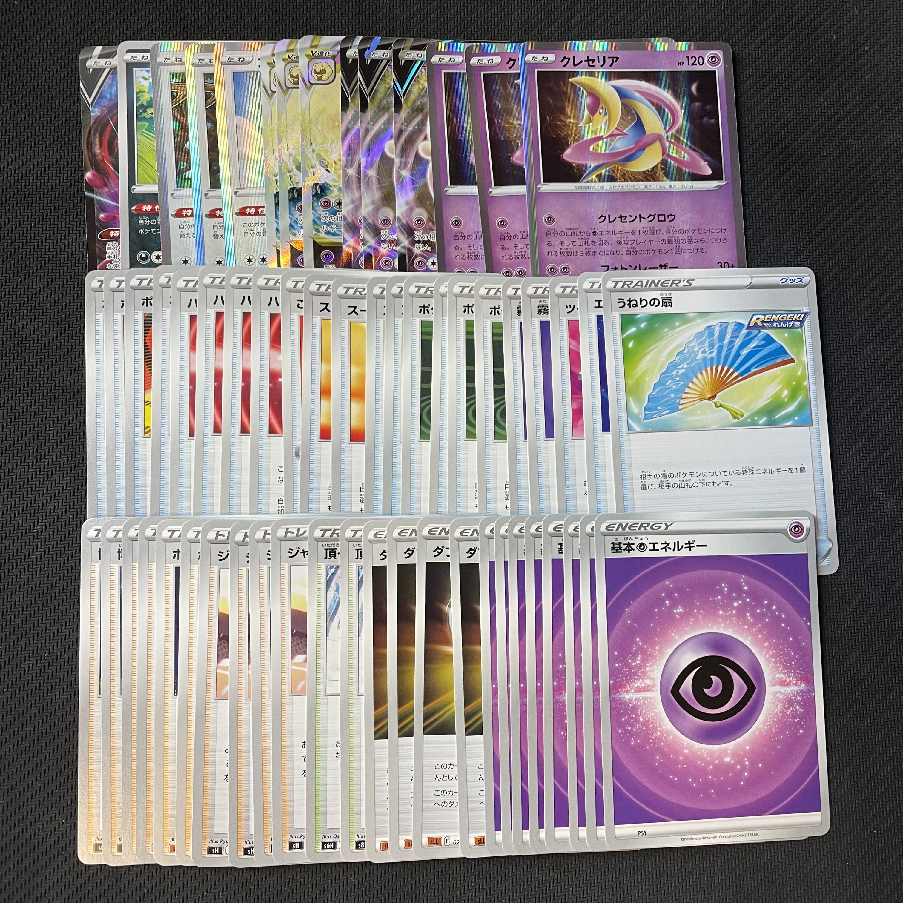 ポケモンカード 格安 エルフーンvstar デッキ構築の通販