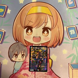 轟く革命 レッドギラゾーン SR S20/S20