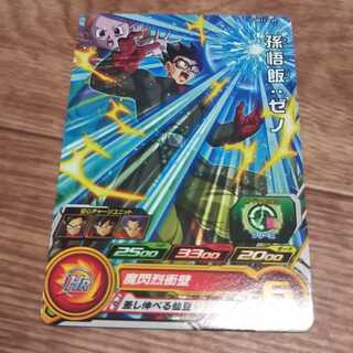 ほうじ茶様専用