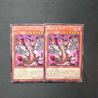 Abyssal Beast Magnumut, set of 2