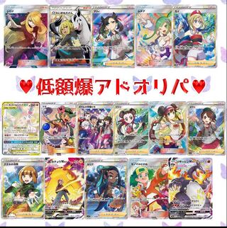 たぴ様専用☆低額爆アドオリパ【ポケカ】 1枚の通販 認定出品者ฅ たぴ様専用☆低額爆アドオリパ【ポケカ】 1枚の通販 認定出品者ฅ