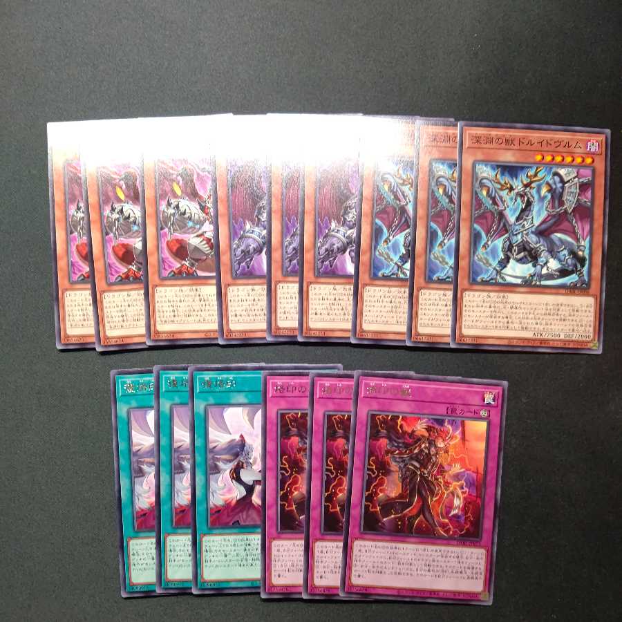 Abyssal Beast Magnumut and other Abyssal Beast Sets of 3 each