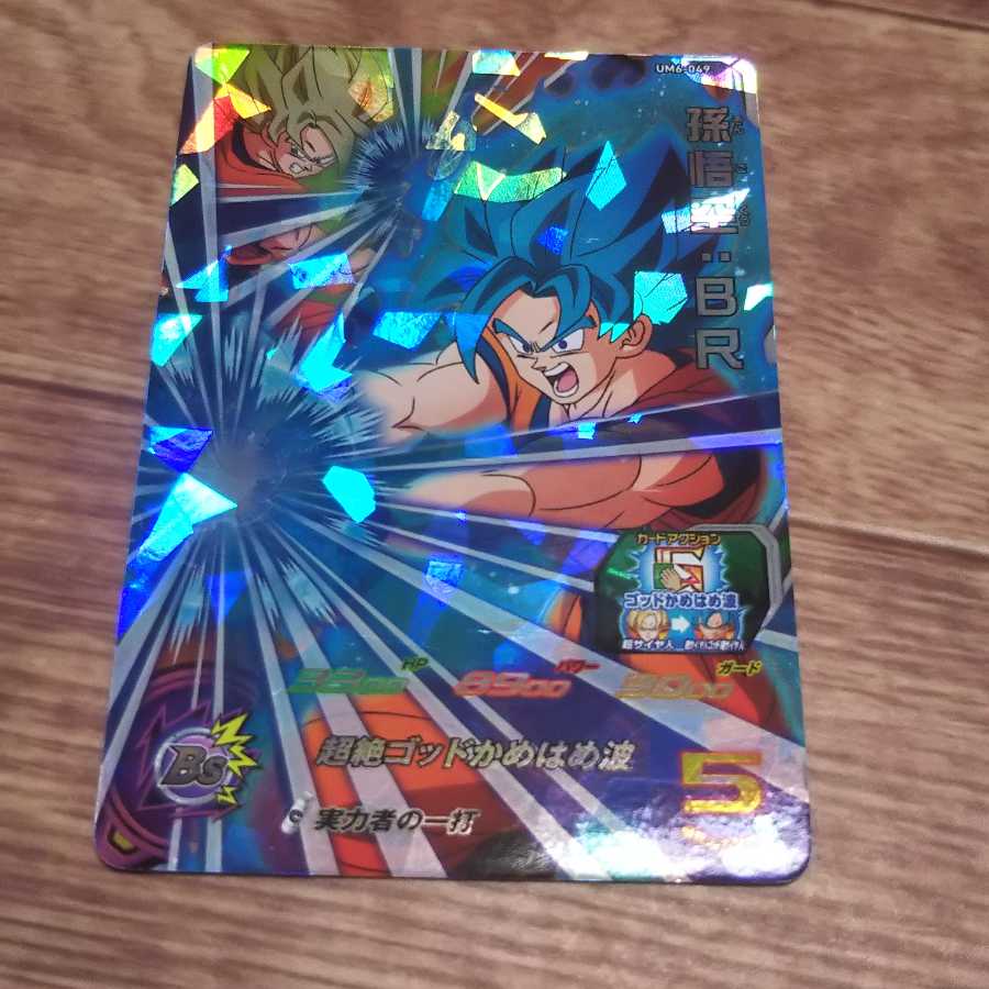 ほうじ茶様専用