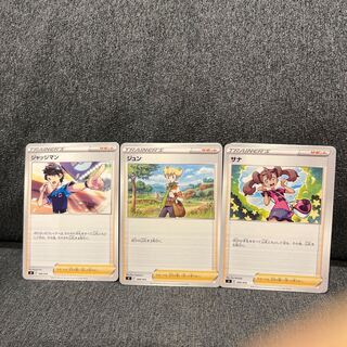 Jun x 8, Shauna x 6, Judge x 2