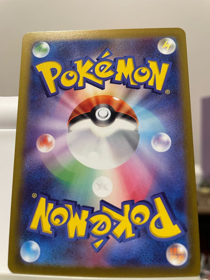 Colress experiment SR