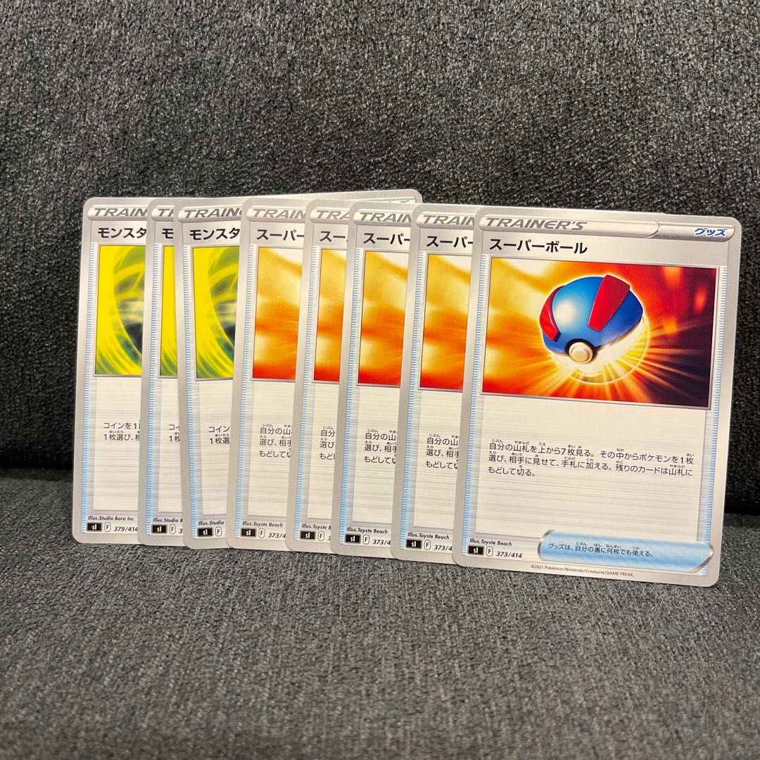 5 Great Balls, 3 Poke Balls