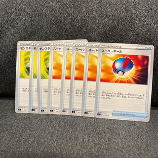 5 Great Balls, 3 Poke Balls