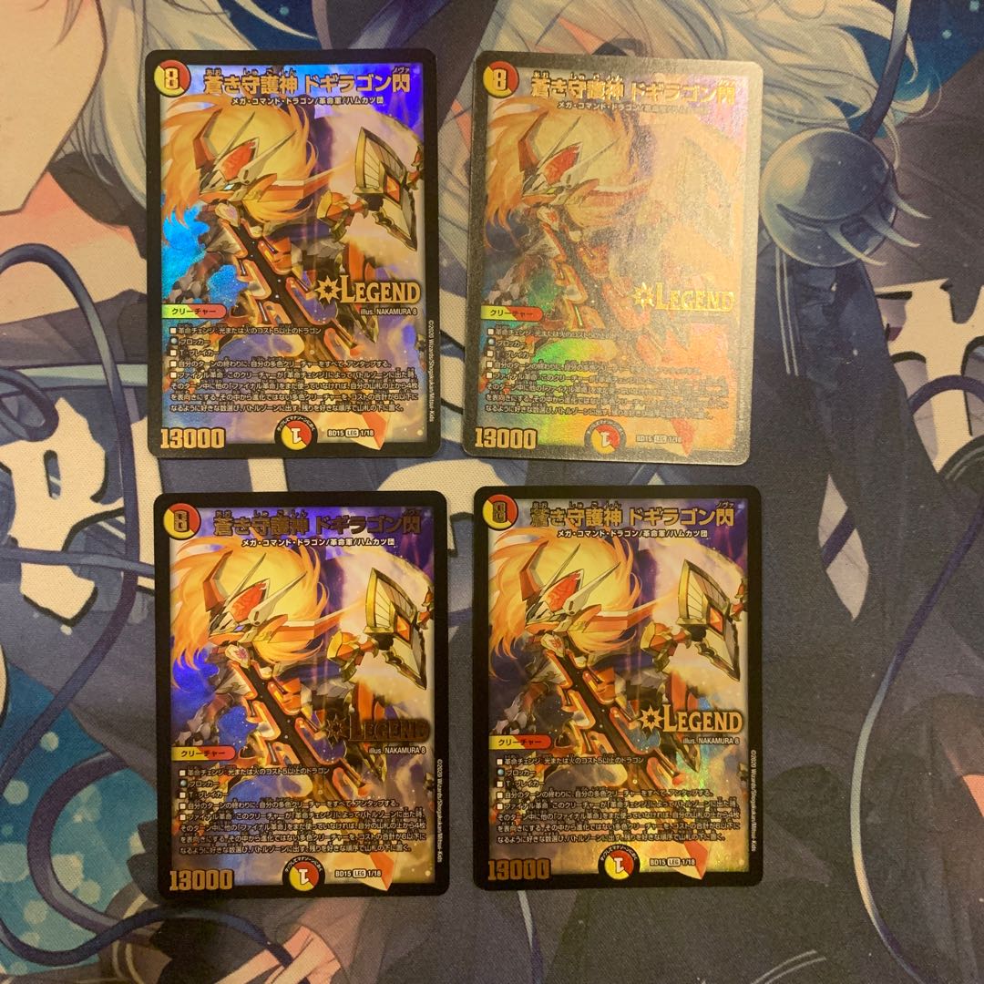 Blue Guardian God Dogiragon Flash LEG 1/18