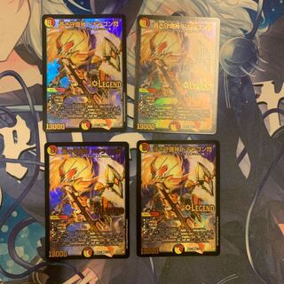 蒼き守護神 ドギラゴン閃 LEG 1/18