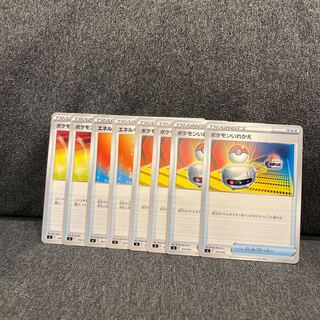 4 Switches, 2 Energy transfers, 2 Pokemon Catchers