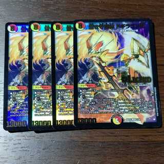 Blue Guardian God Dogiragon Flash Set of 4