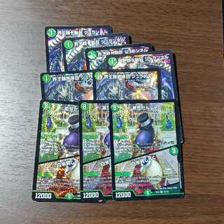 Set of 4 julaner, 7 kaiōsōdōme julaner + set of 2 julanokir, 2 kaiōsōdōme julanokir + freebies