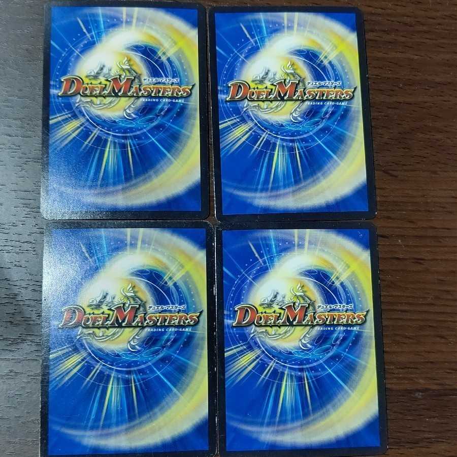 Set of 4 julaner, 7 kaiōsōdōme julaner + set of 2 julanokir, 2 kaiōsōdōme julanokir + freebies