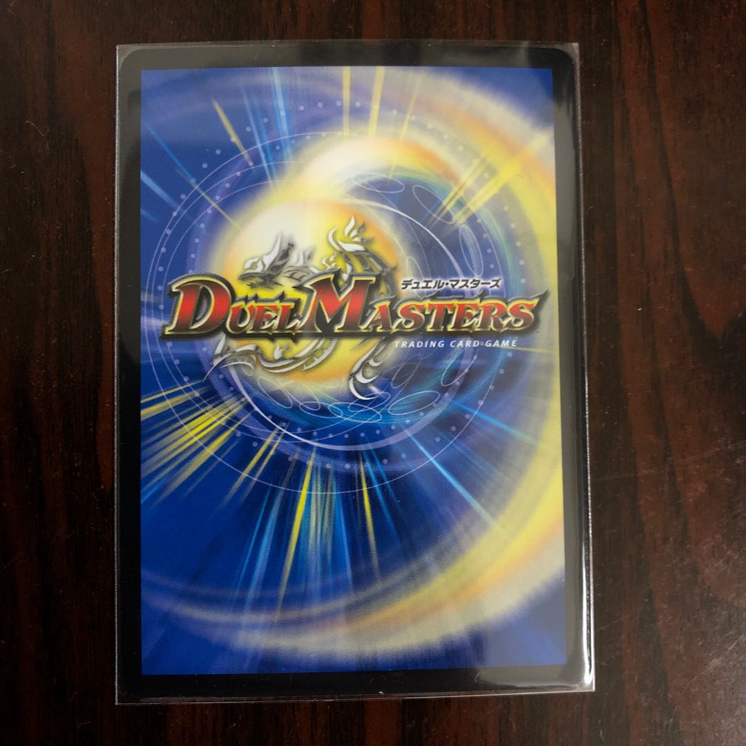 Four Princes of Nature Gaia Hazard (20th Rare Spec) SR 8A/20