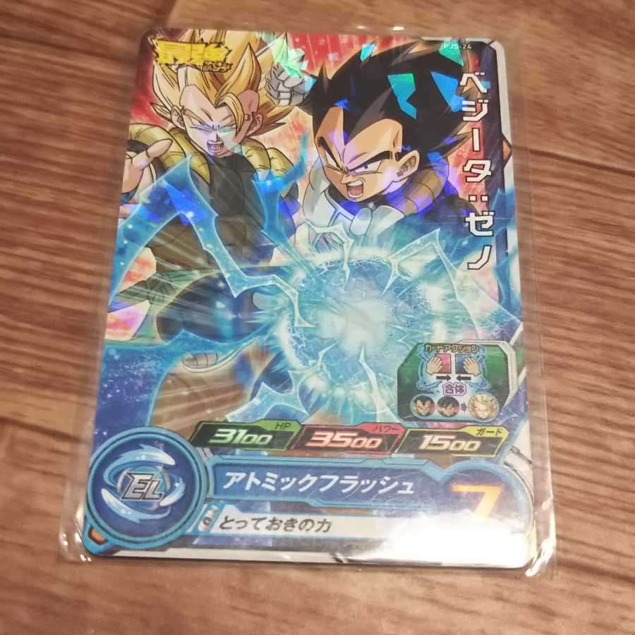 ほうじ茶様専用