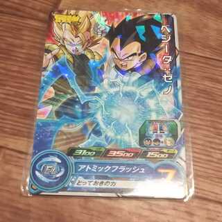 ほうじ茶様専用