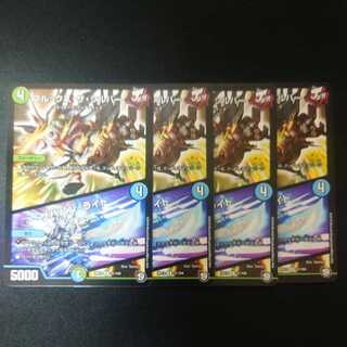 Brooks the Silver/Zababan Light R Set of 4