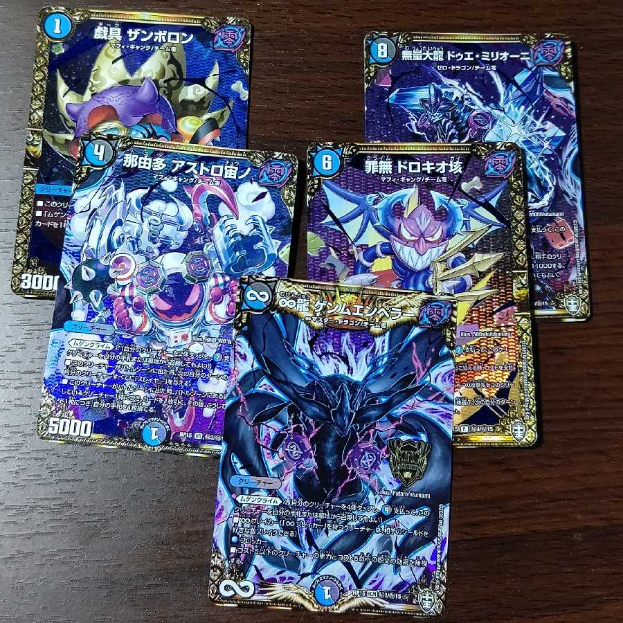 Team Zero Secret Set