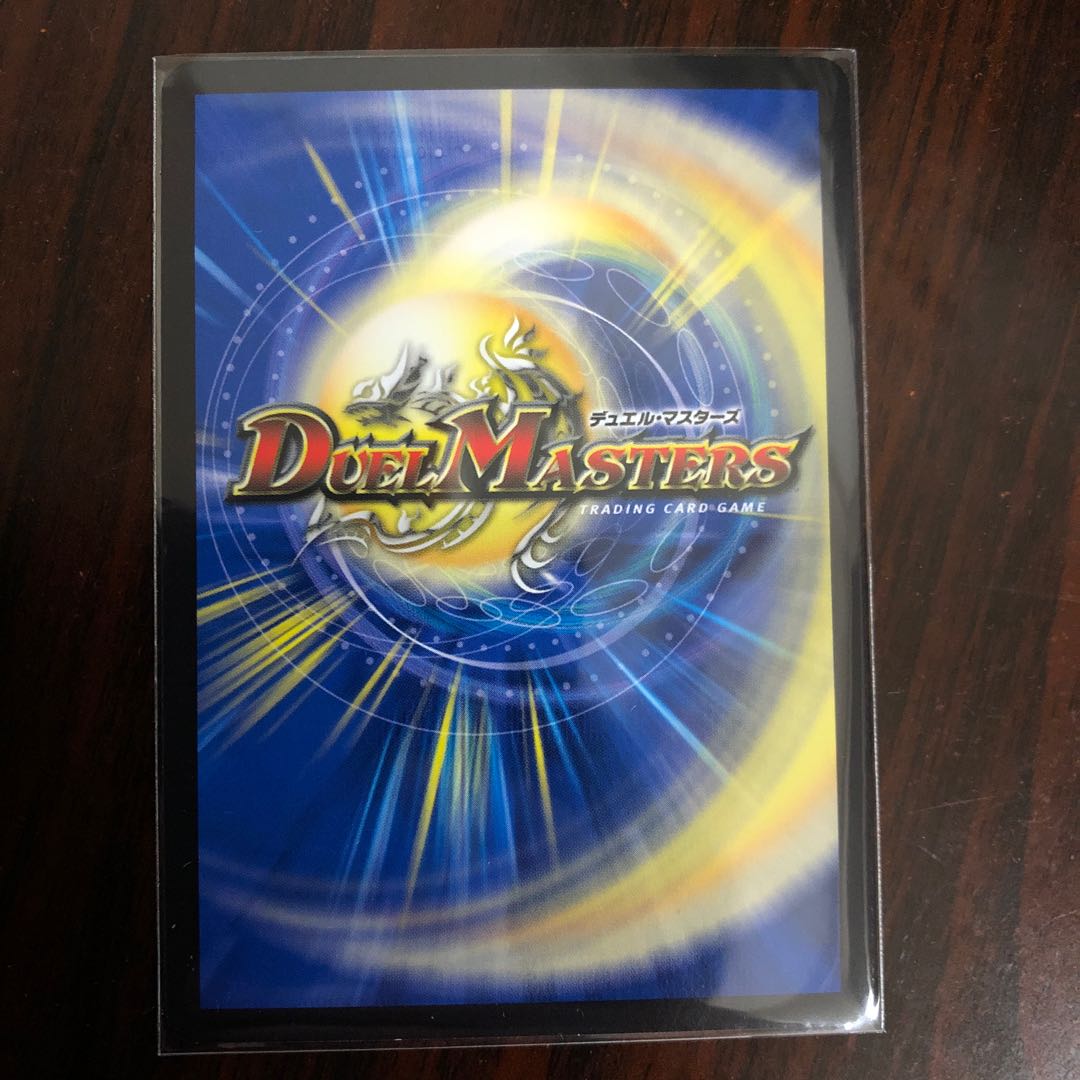 Natural Disaster Dedom (20th Black Treasure) T5/T20