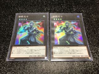 御影志士 スーパーレア JP036