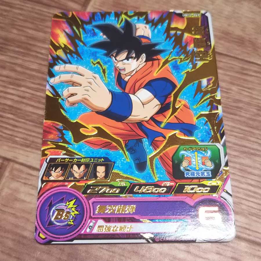 ほうじ茶様専用