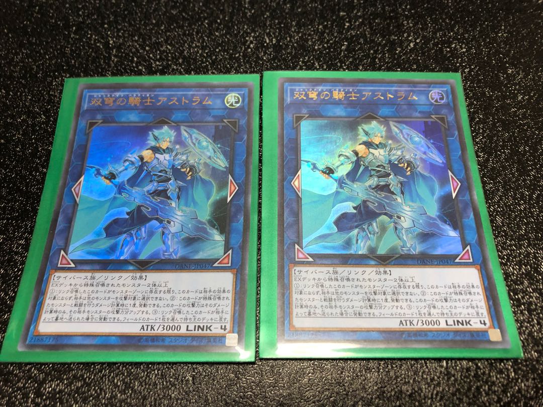Lowest price!　Mekk-Knight Crusadia Avramax Ultra Rare JP047
