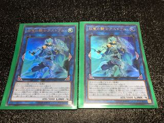 Lowest price!　Mekk-Knight Crusadia Avramax Ultra Rare JP047