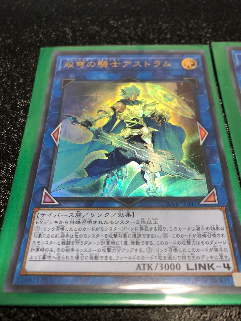 Lowest price!　Mekk-Knight Crusadia Avramax Ultra Rare JP047