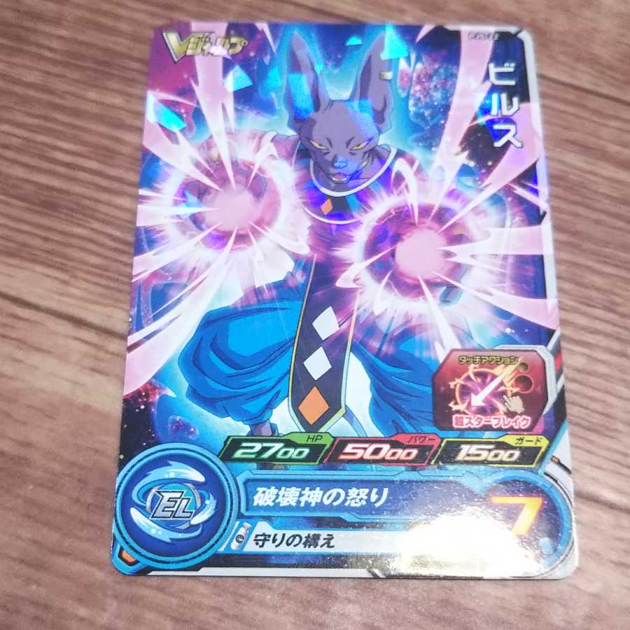 ほうじ茶様専用