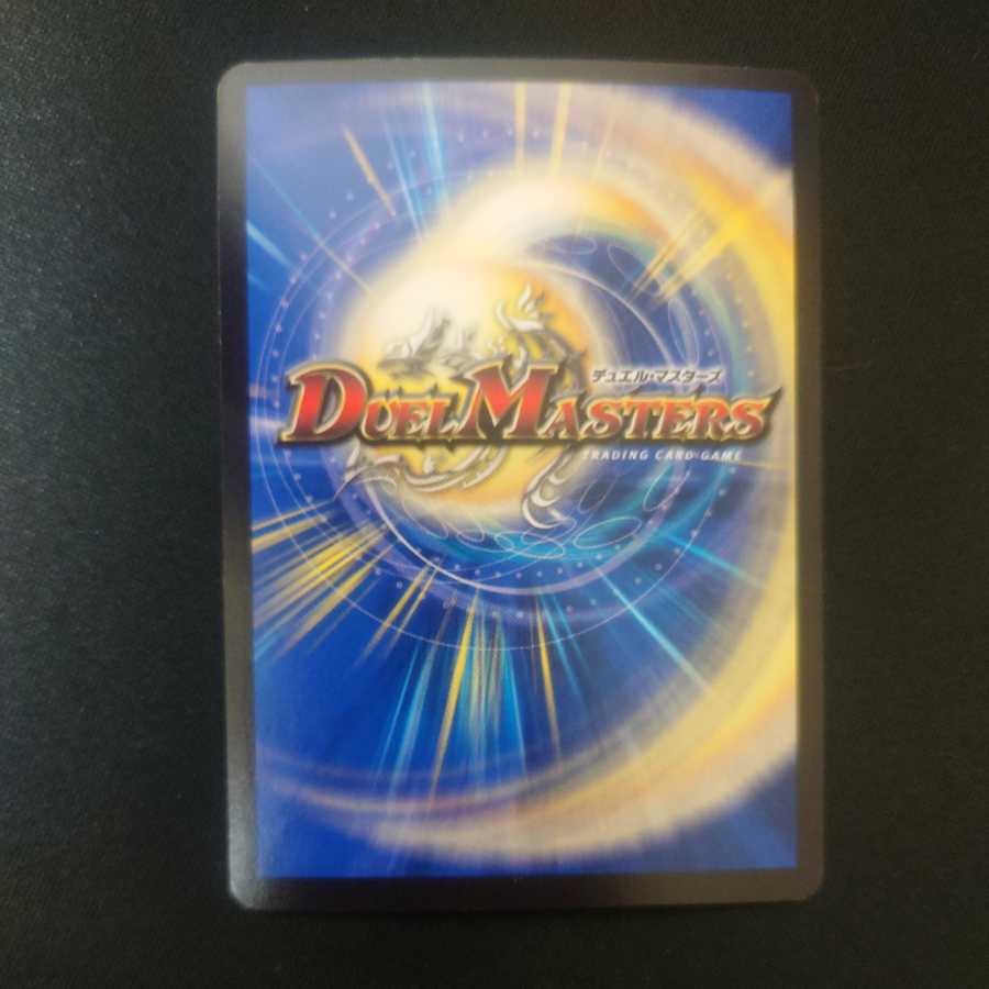 Lawless Gods G. Izmo SE V1a Silver Shik 1 piece