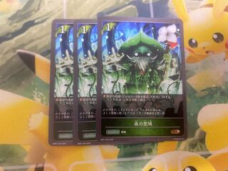 Shadowverse Evolve Forest Sanctuary 3-card set Shadova