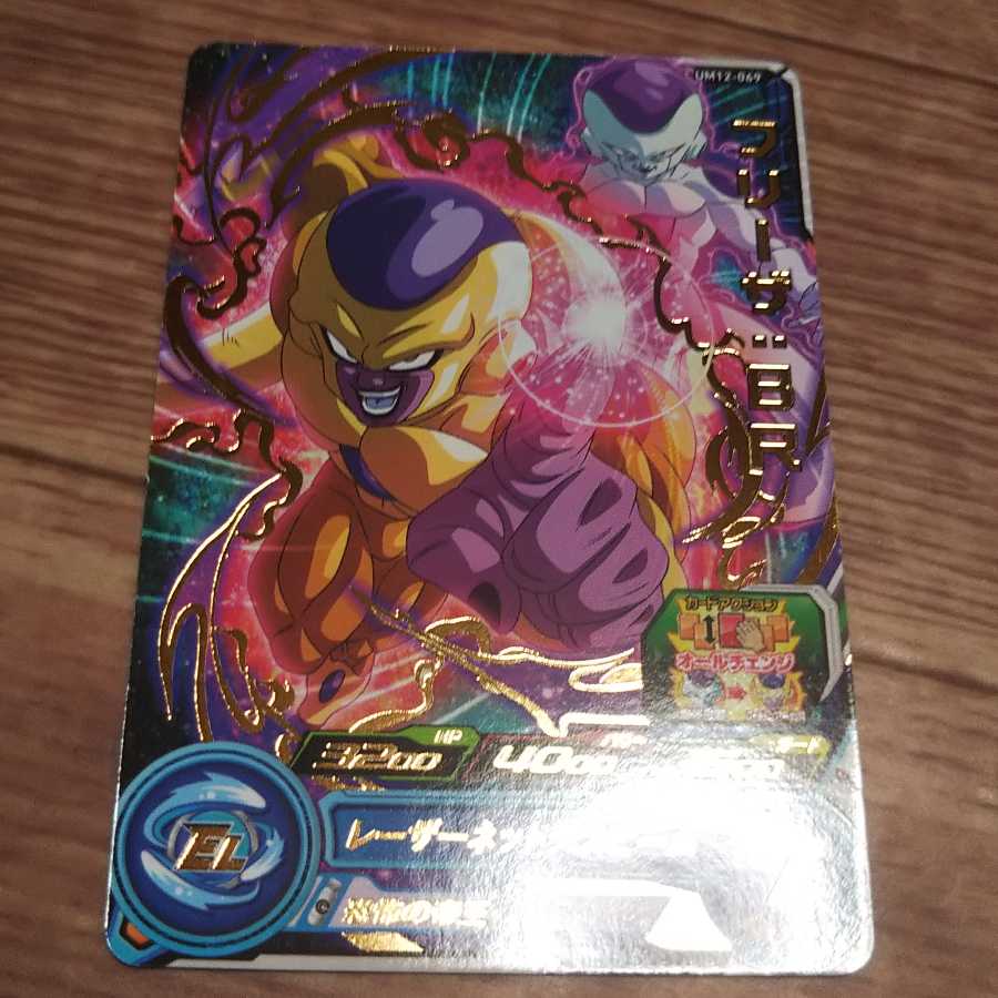 ほうじ茶様専用