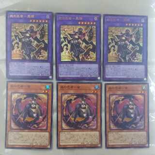 Ebisu no ninja - 冥禪 Mushi no ninja -蜜