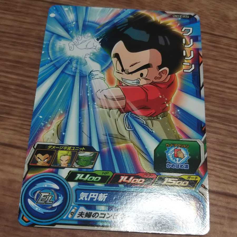 ほうじ茶様専用