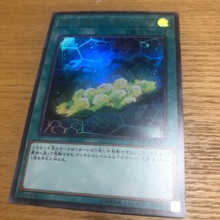 サイバネットマイニング　ウルトラ