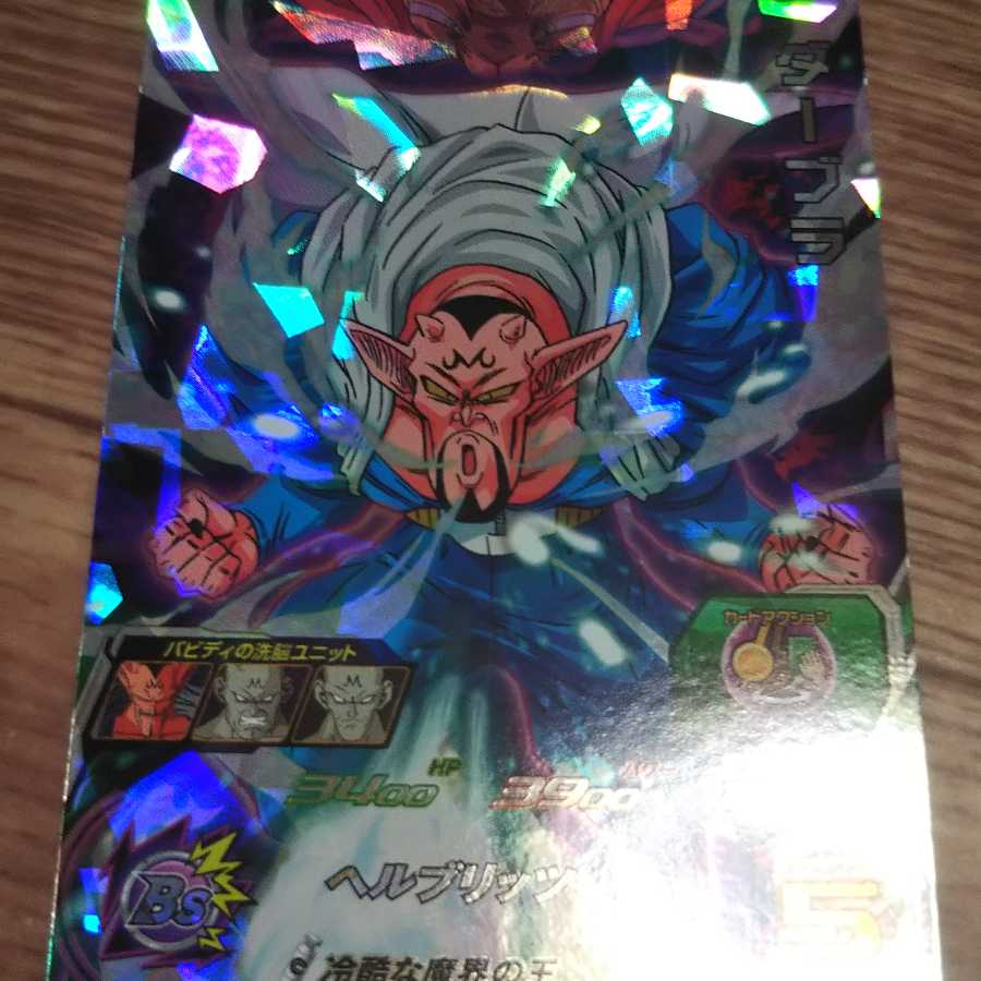 ほうじ茶様専用