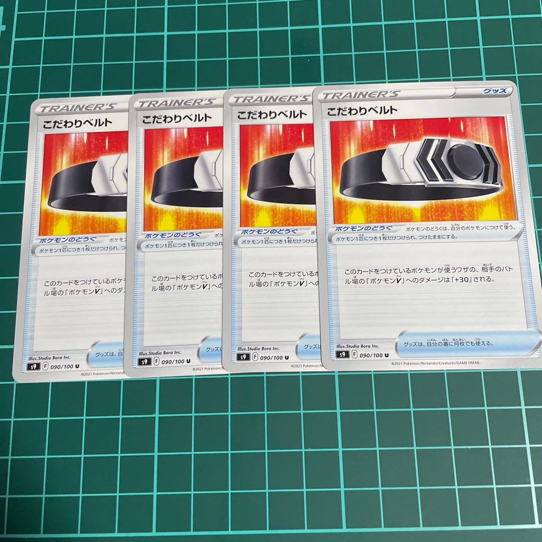 Kikkoman Biancato U 090/100