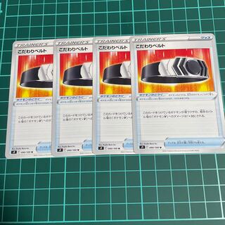 Kikkoman Biancato U 090/100