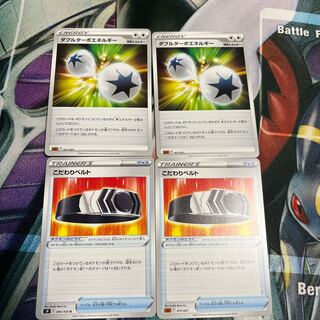 Dedicated Biancato Double Turbo Energy