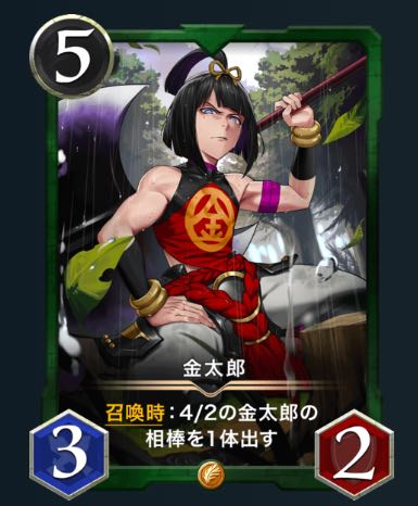 Kintaro (hero boy of Japanese folklore, who befriended animals such as children and horses)