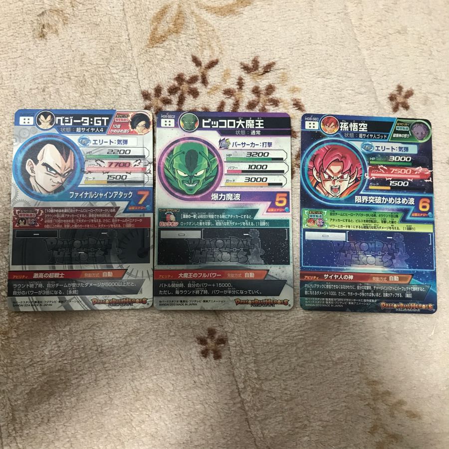 ドラゴンボールヒーローズ