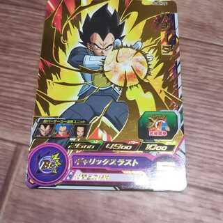 ほうじ茶様専用